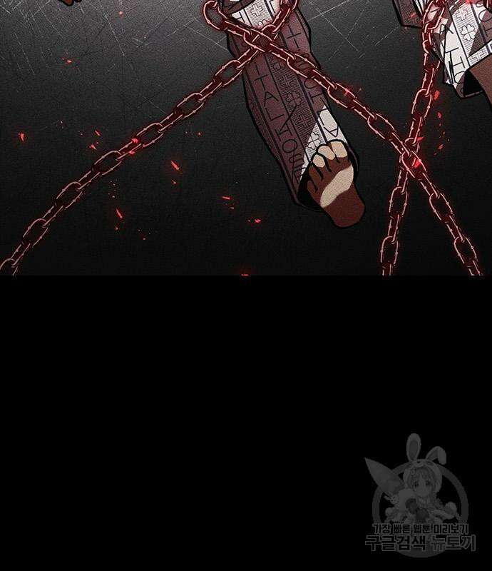 귀비나리 8화 10