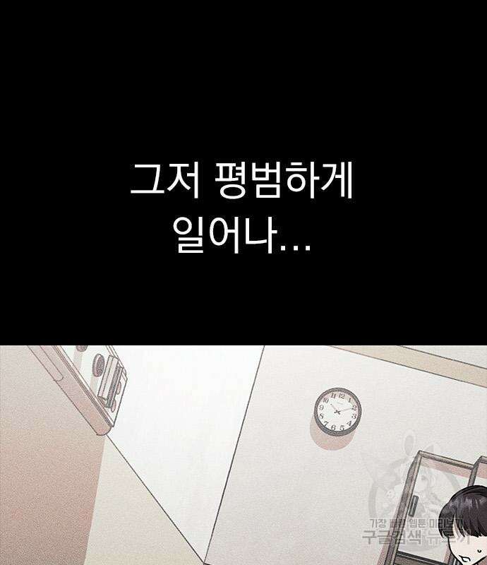 귀비나리 8화 11