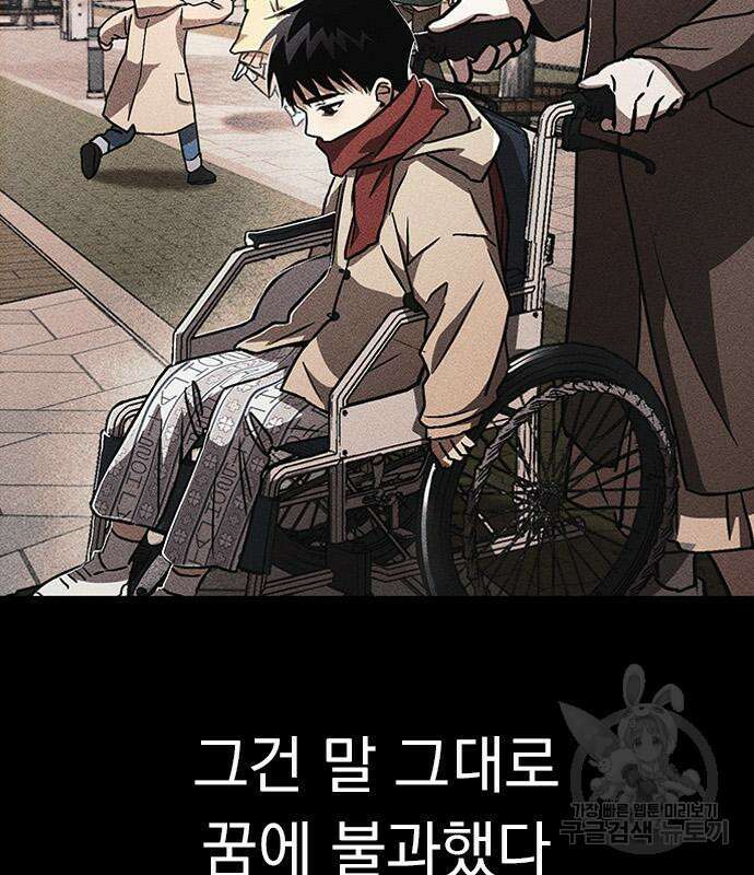 귀비나리 8화 18