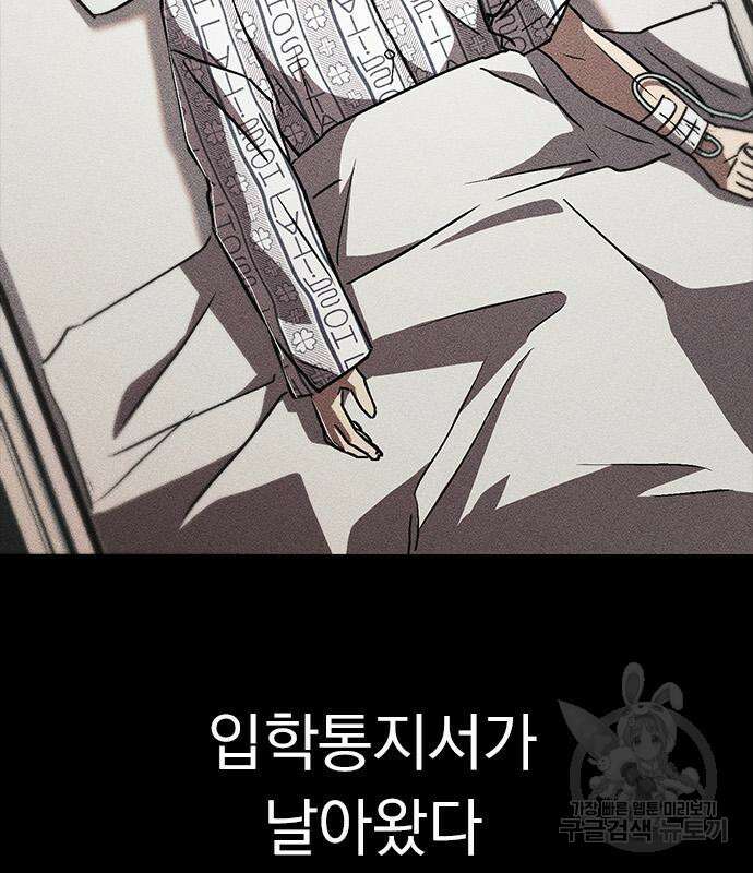 귀비나리 8화 21