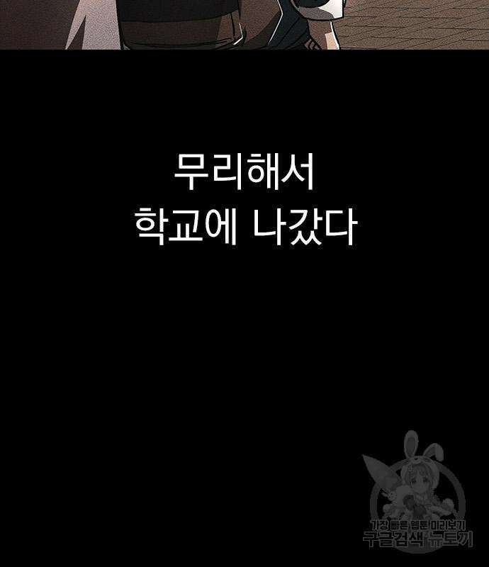 귀비나리 8화 25