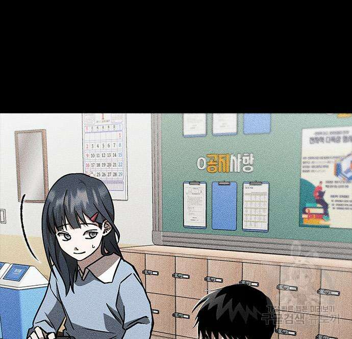 귀비나리 8화 32