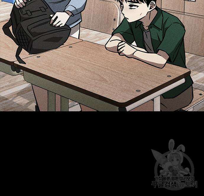 귀비나리 8화 33