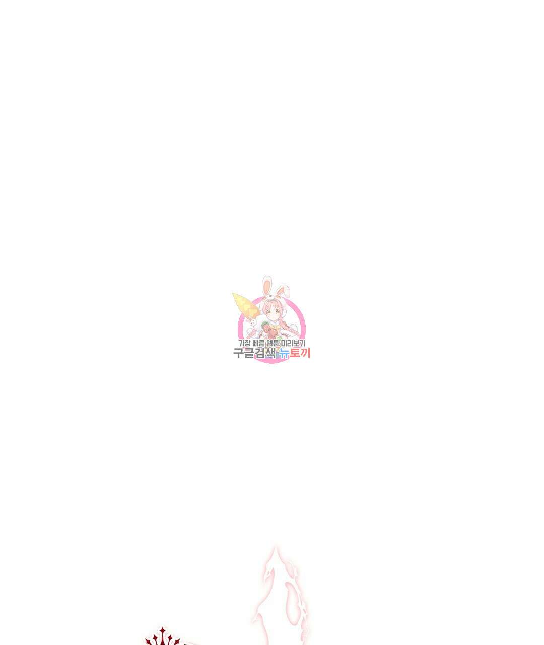 황제 폐하 세우기 프로젝트 23화 1