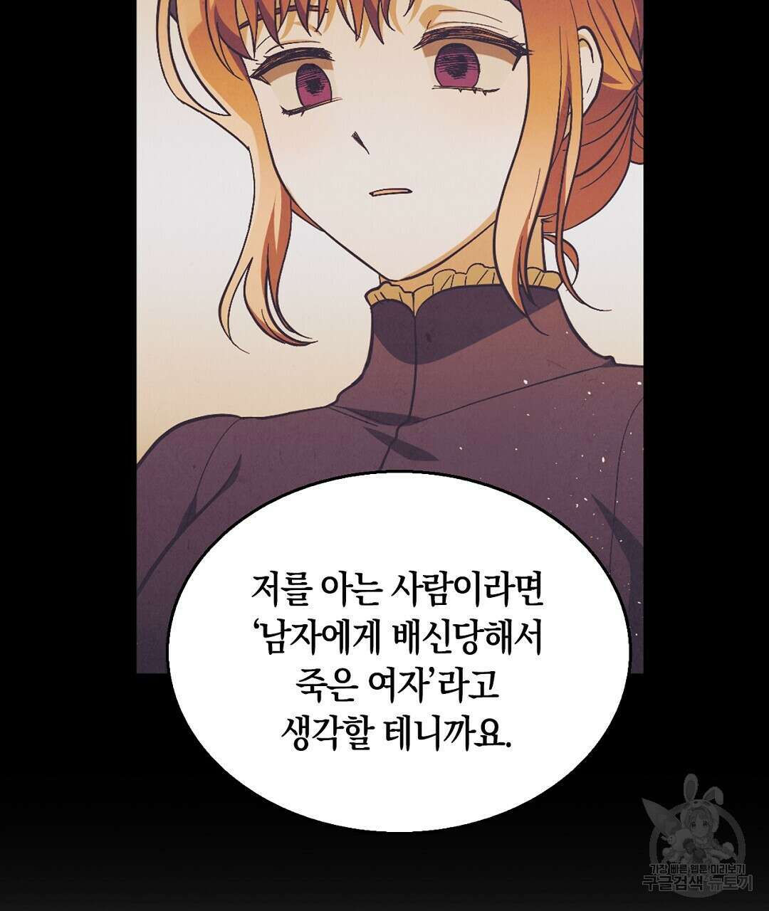 황제 폐하 세우기 프로젝트 23화 23