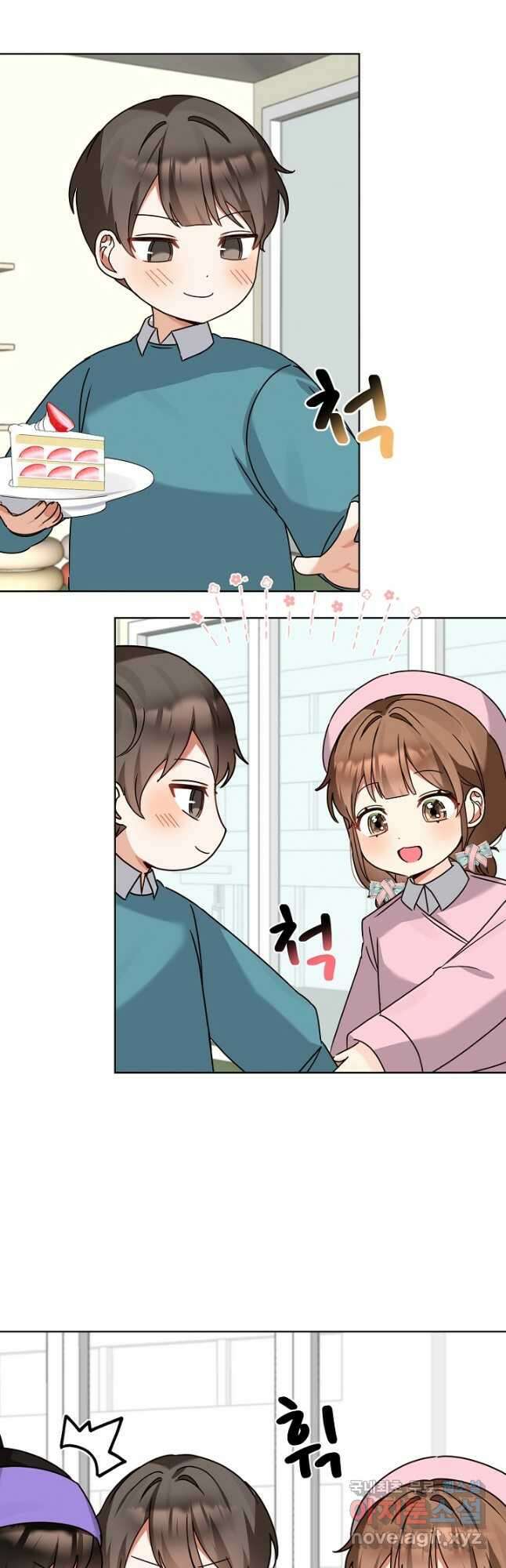 딸 바보가 되었습니다 118화 2