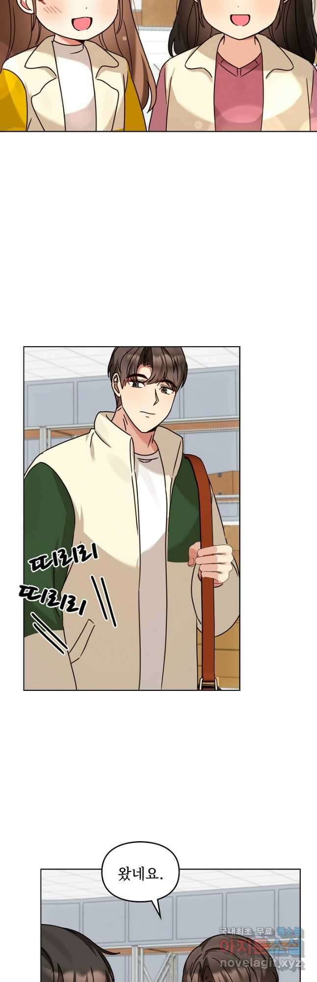 딸 바보가 되었습니다 118화 38