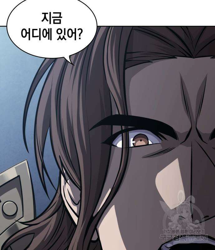 나노마신 166화 7