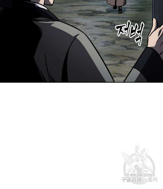 나노마신 166화 14