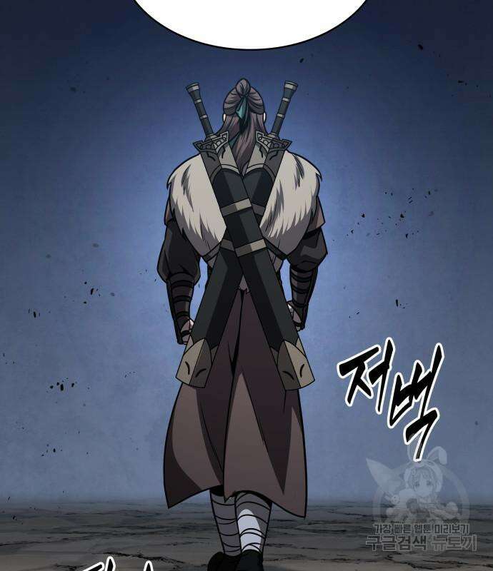 나노마신 166화 20