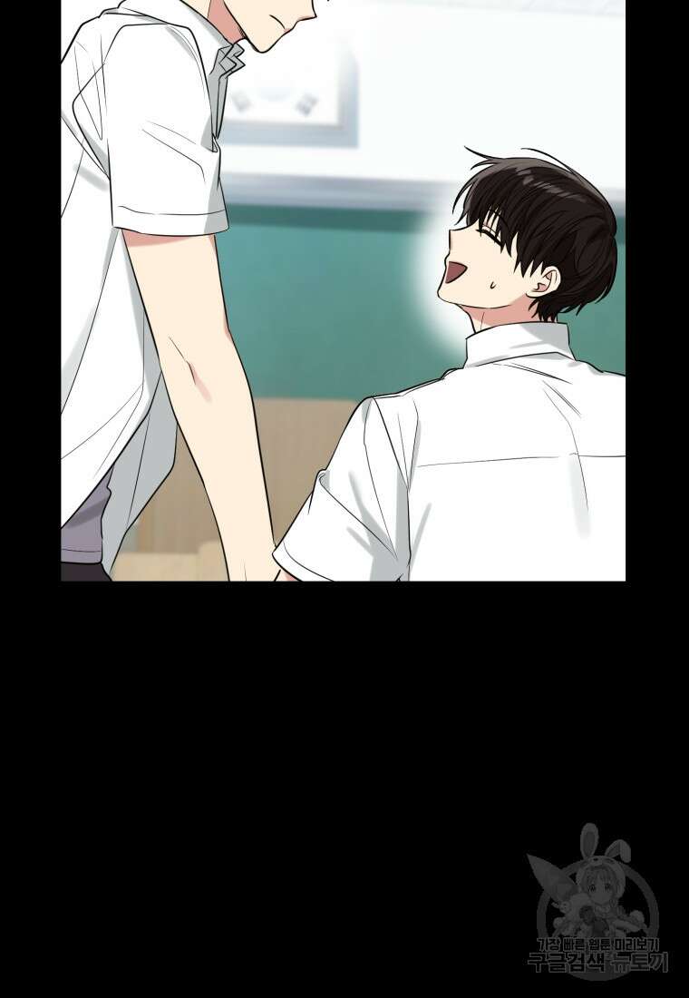 샤이닝 썸머 1부 8화 13