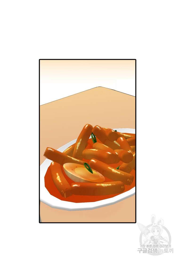 샤이닝 썸머 1부 15화 10