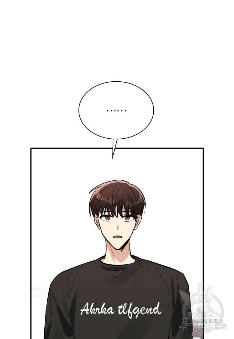 샤이닝 썸머 1부 15화 11