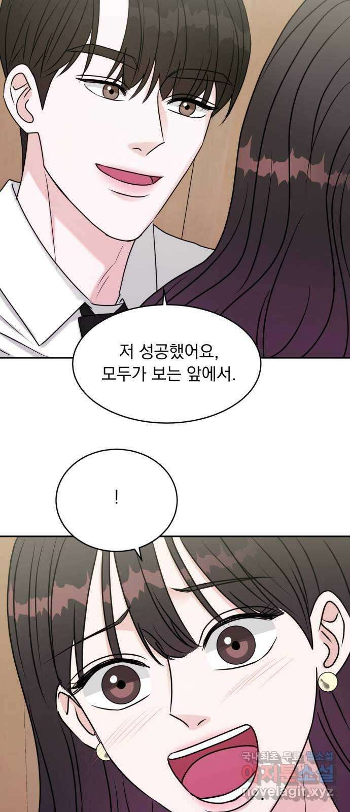 위대한 겸상 60화 7