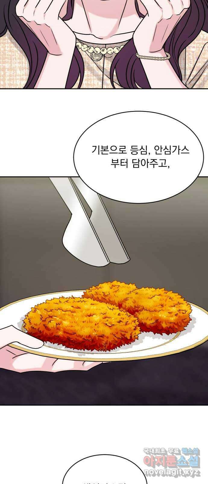 위대한 겸상 60화 17