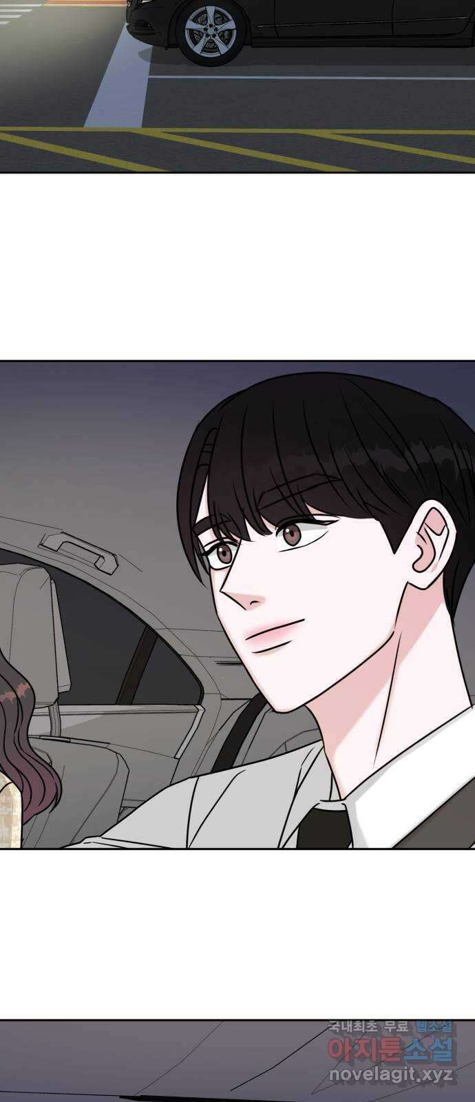 위대한 겸상 60화 45