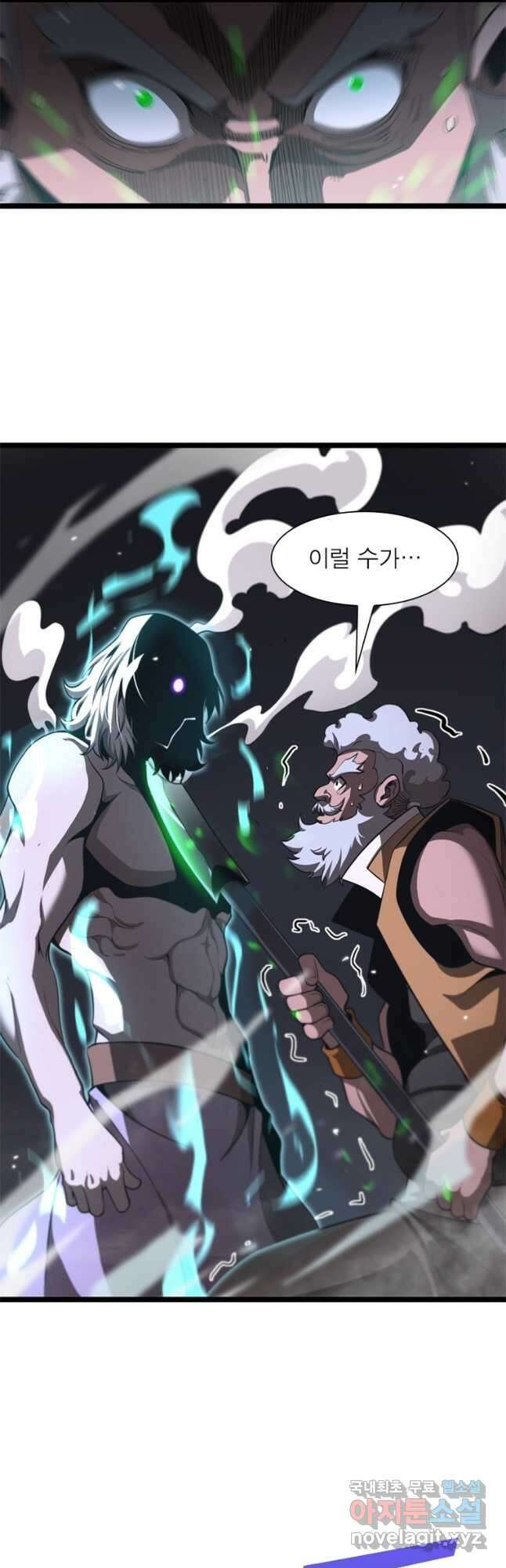 게임이라는 이 세계에 구원을 147화 5
