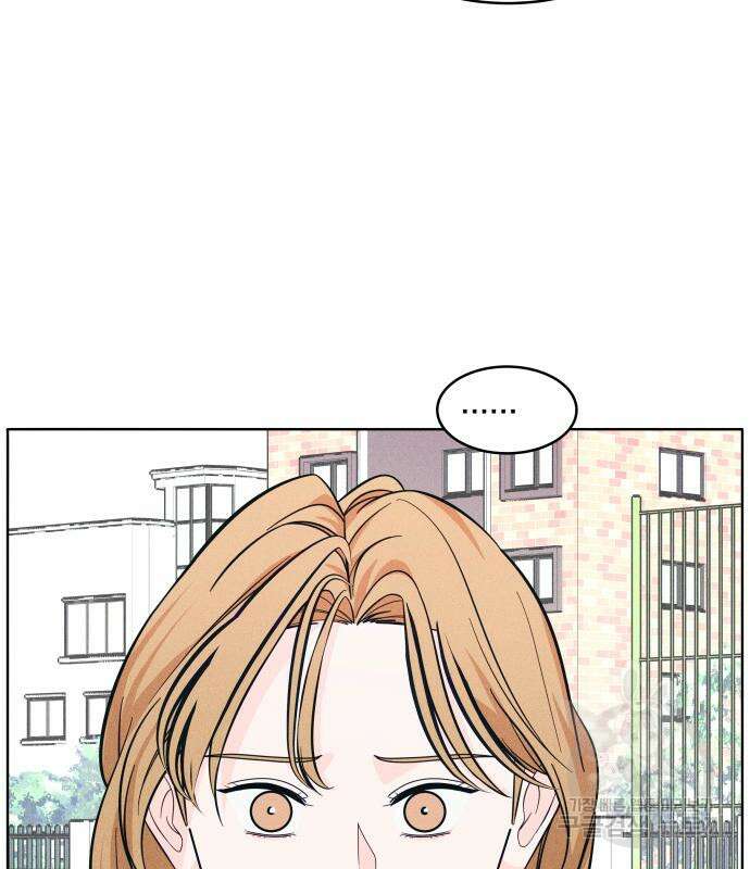 내향남녀 9화 15