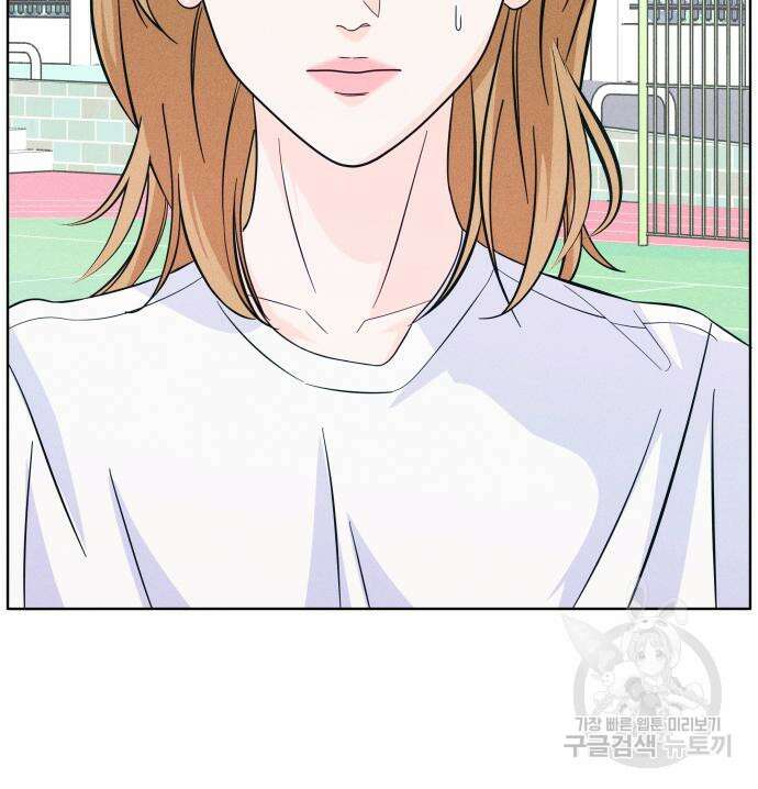내향남녀 9화 16