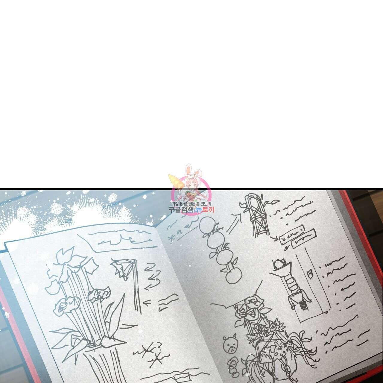 두 명의 상속인 53화 1