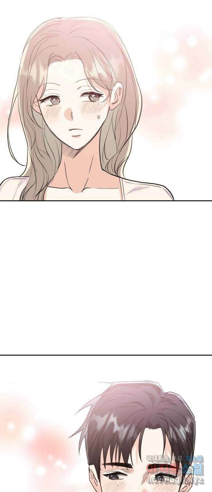 진짜 진짜 이혼해 외전 46