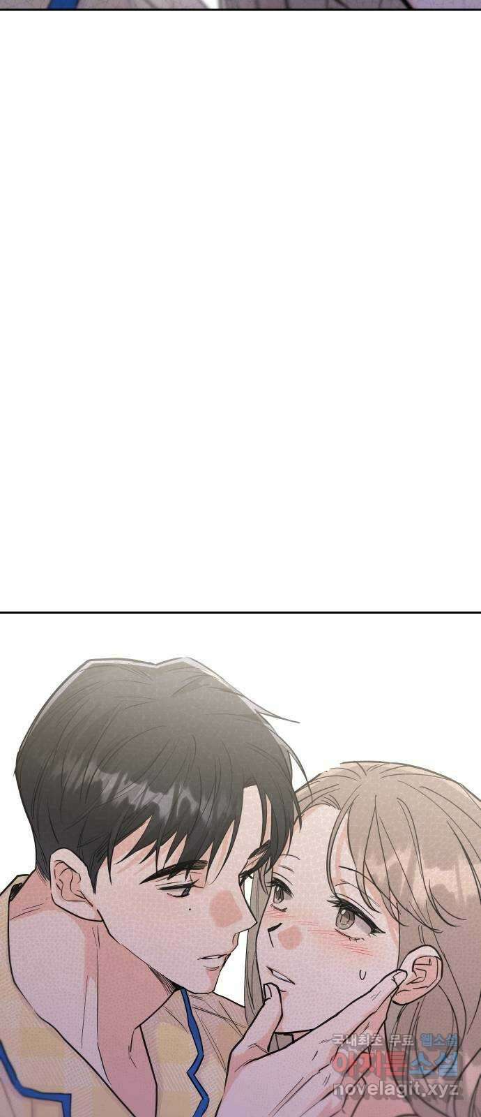 진짜 진짜 이혼해 외전 56