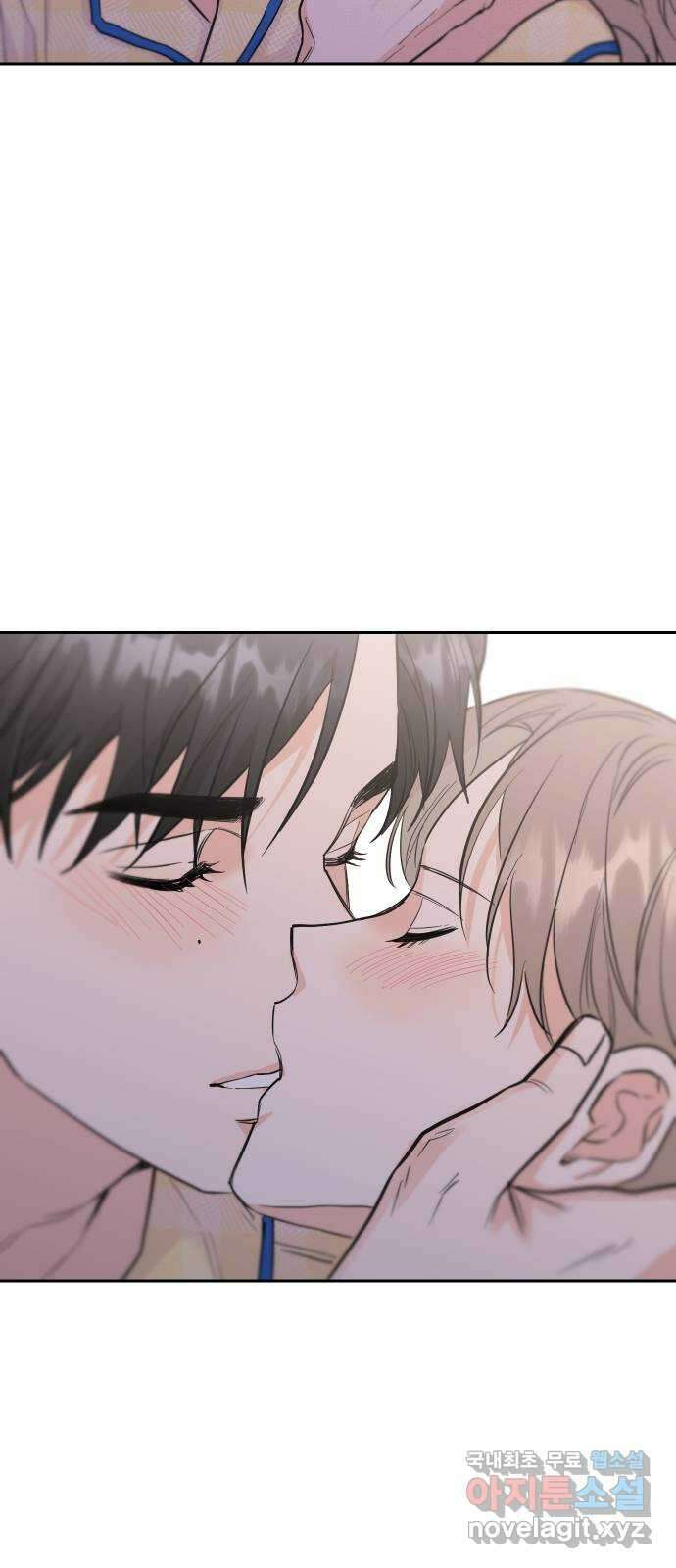 진짜 진짜 이혼해 외전 57