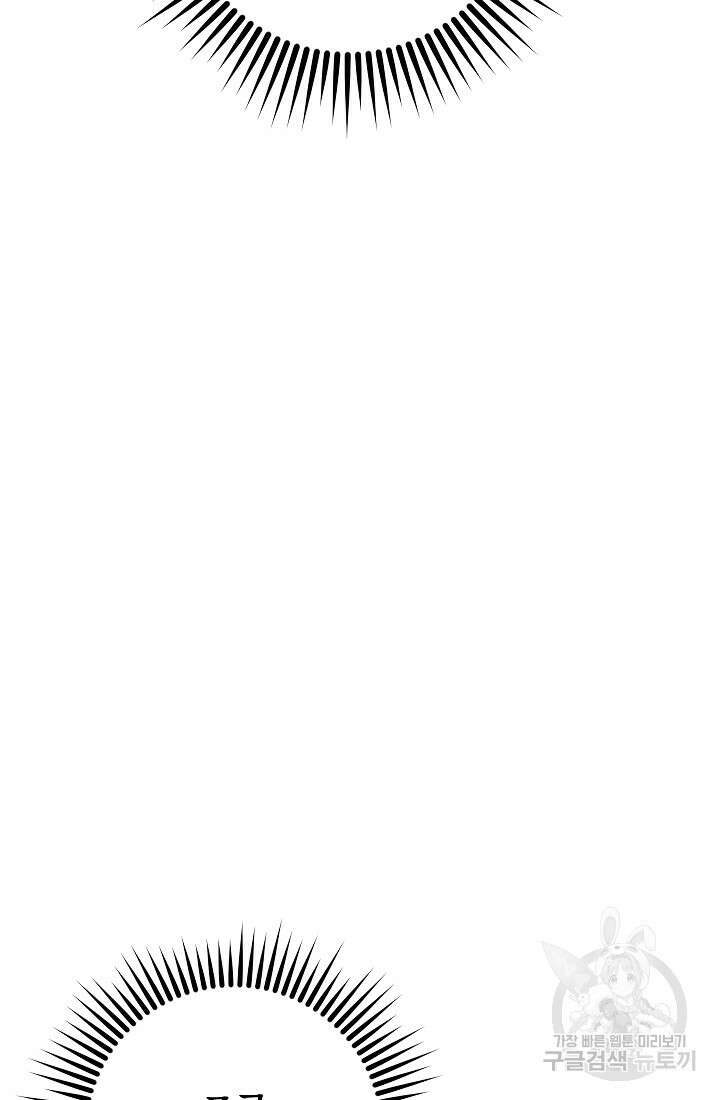 개인주의적 연애 10화 10