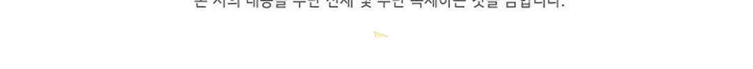 마황의 귀환 339화 100