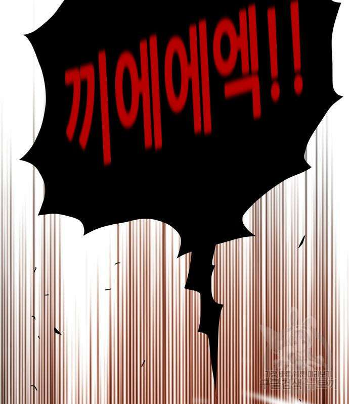 트롤트랩 4부 12화 19