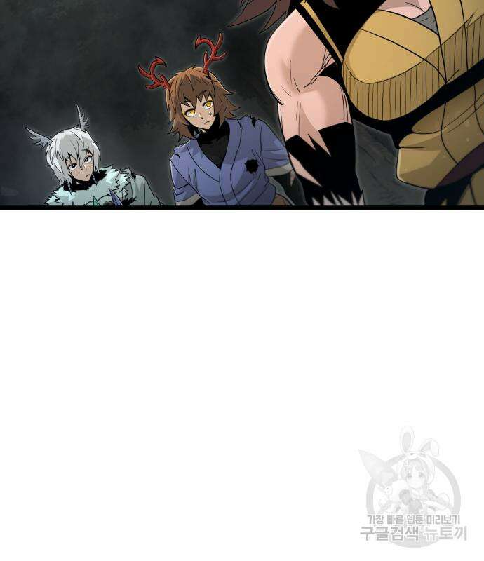 갓트 47화 28