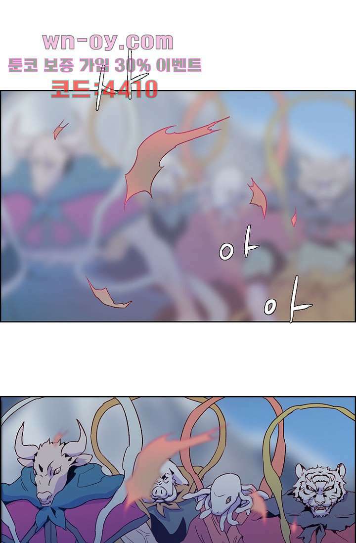 신시 100화 1