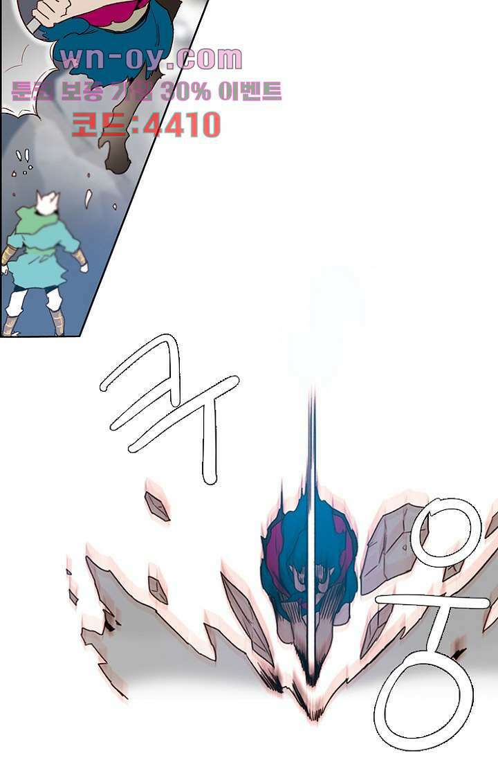 신시 100화 7