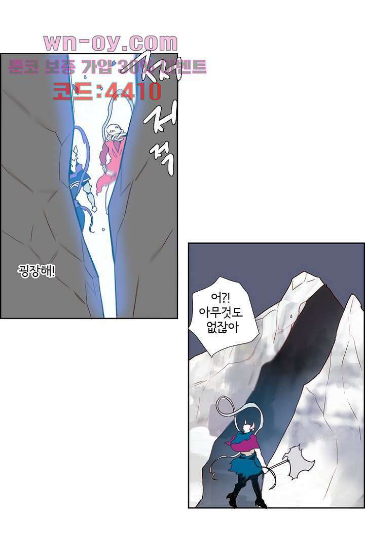 신시 100화 8