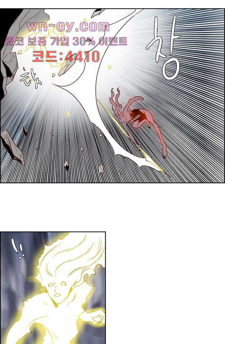 신시 100화 16