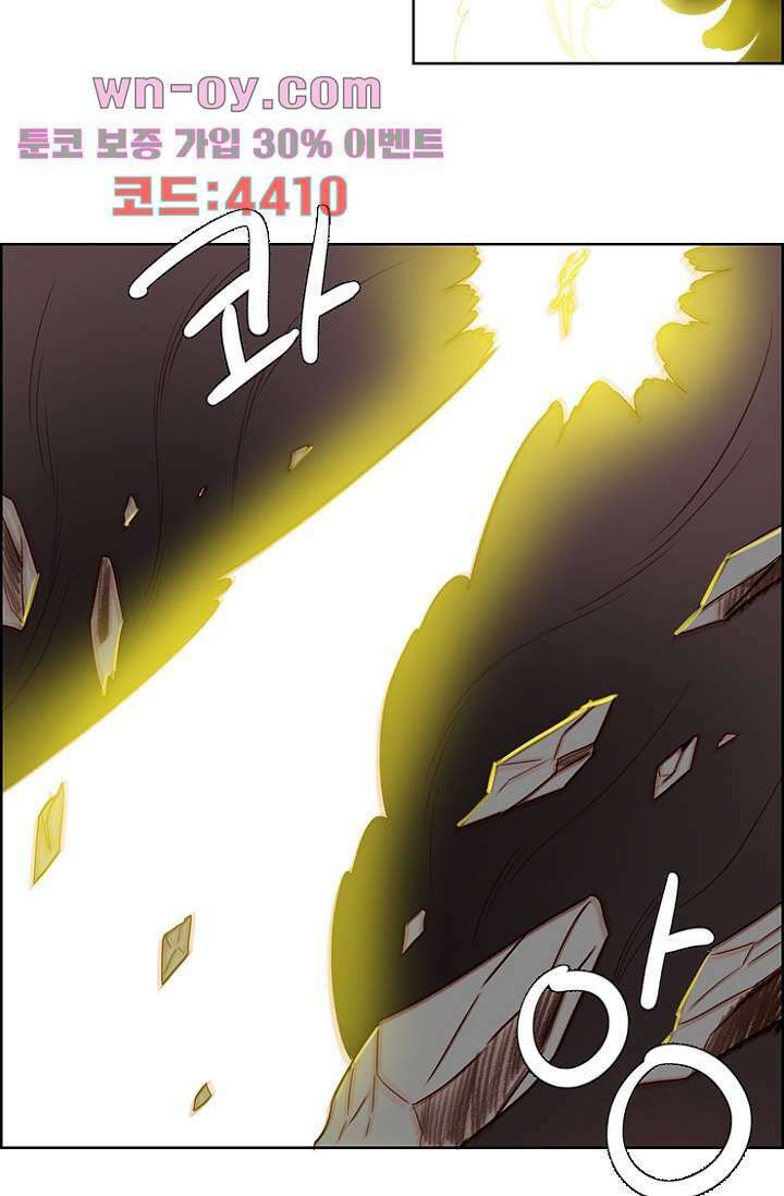 신시 100화 23