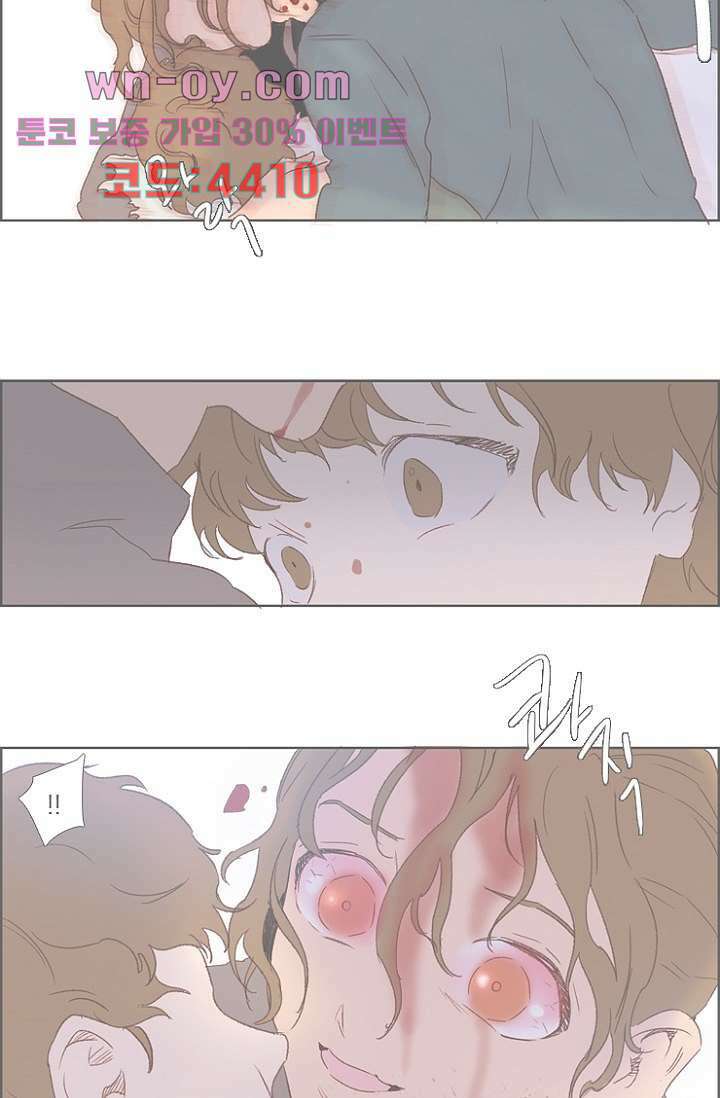 신시 100화 31