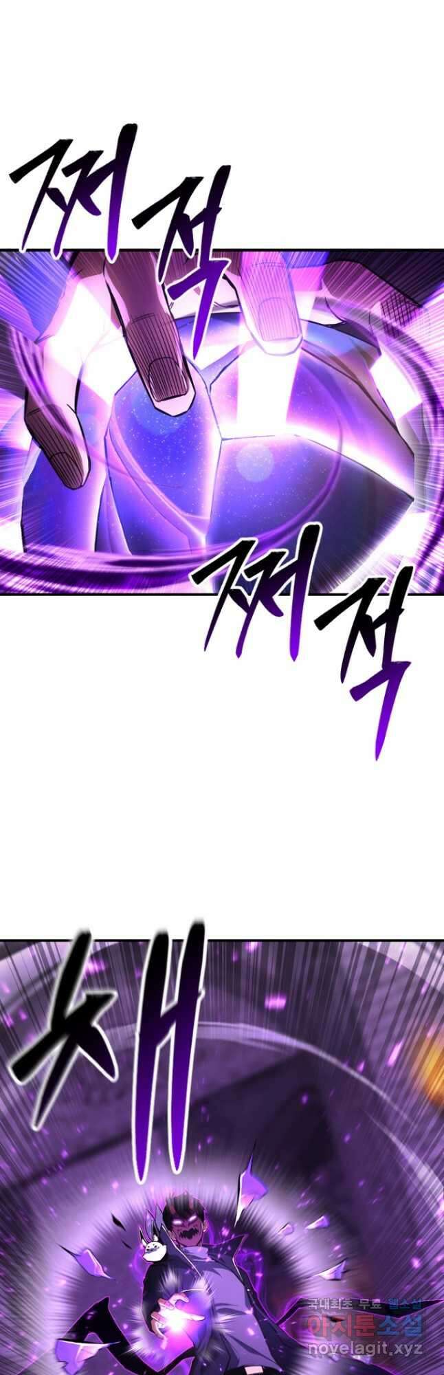 올 마스터 네크로맨서 26화 27