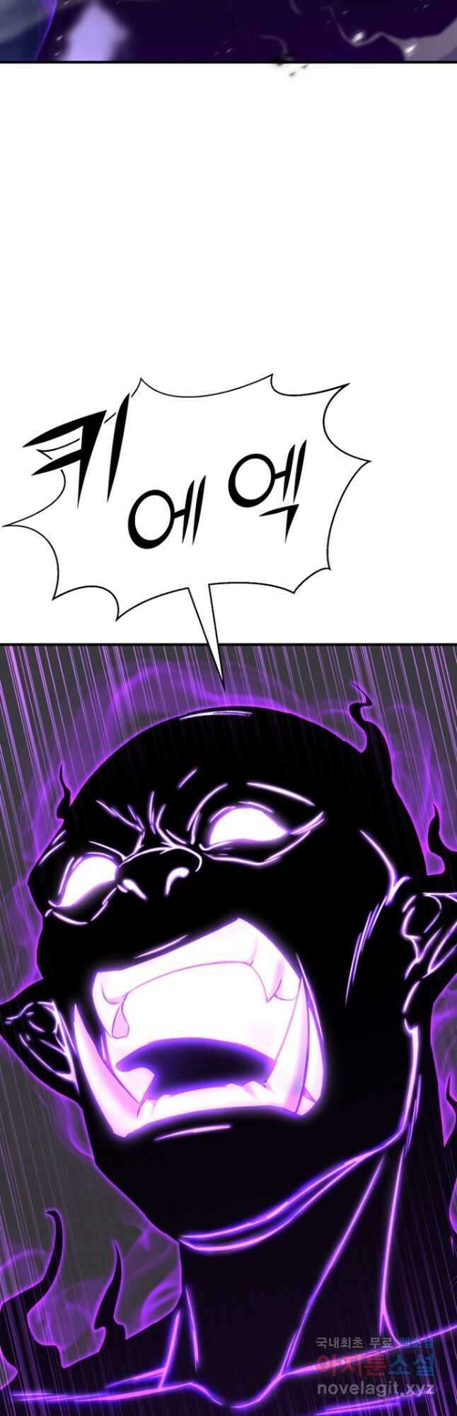 올 마스터 네크로맨서 26화 31