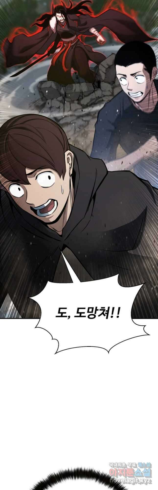올 마스터 네크로맨서 26화 38