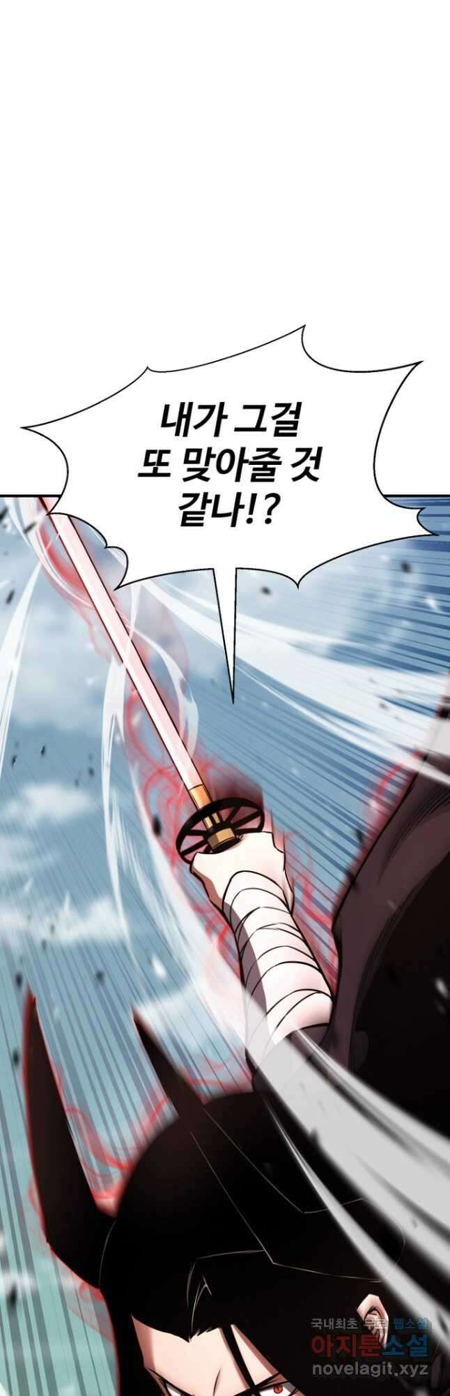 올 마스터 네크로맨서 26화 63