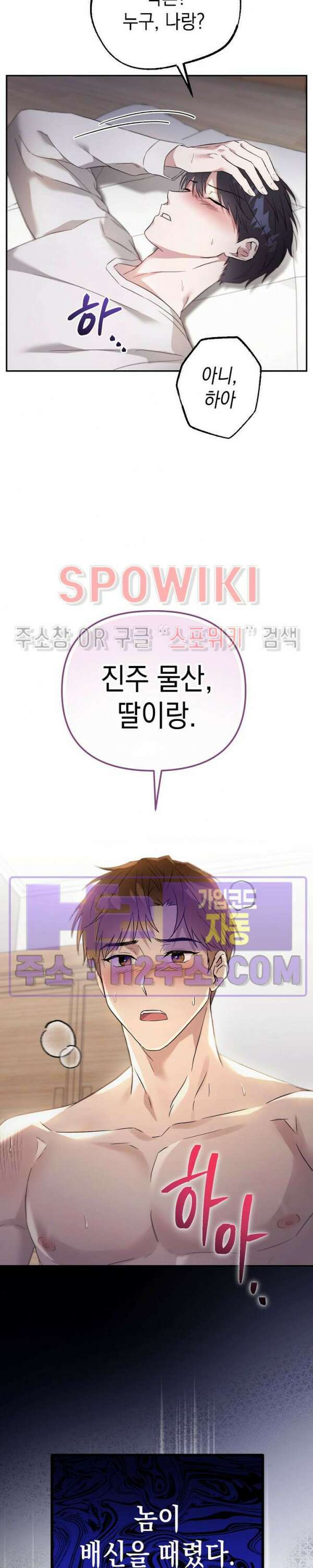 막장드라마 예고편 2