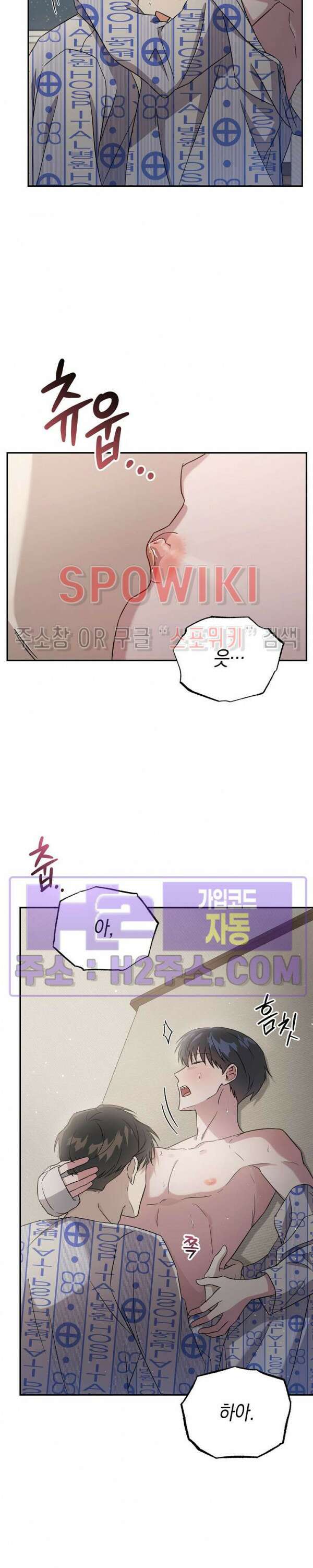 막장드라마 4화 4