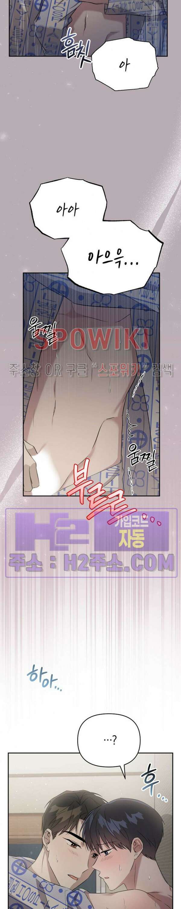 막장드라마 4화 11