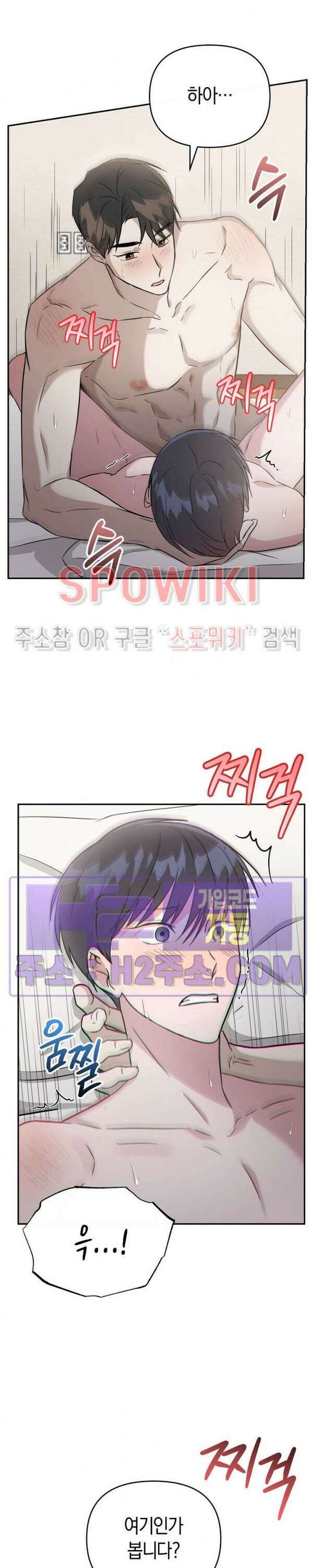 막장드라마 4화 18