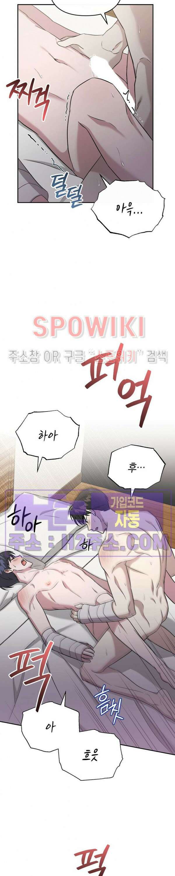 막장드라마 4화 19