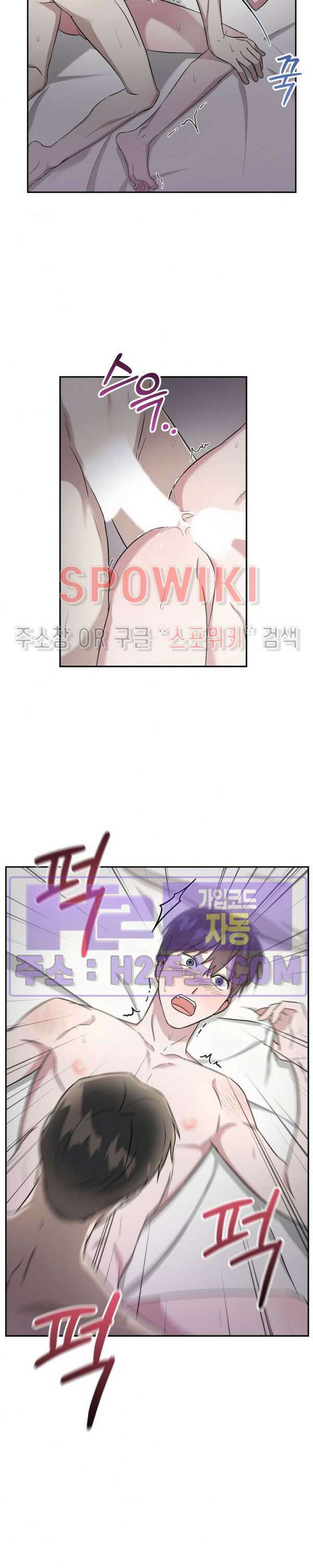 막장드라마 4화 21