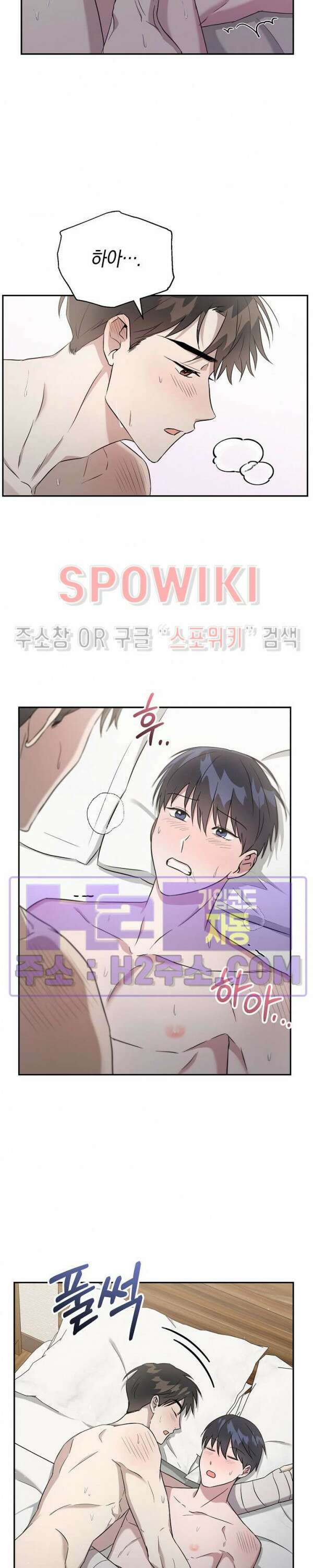 막장드라마 4화 24