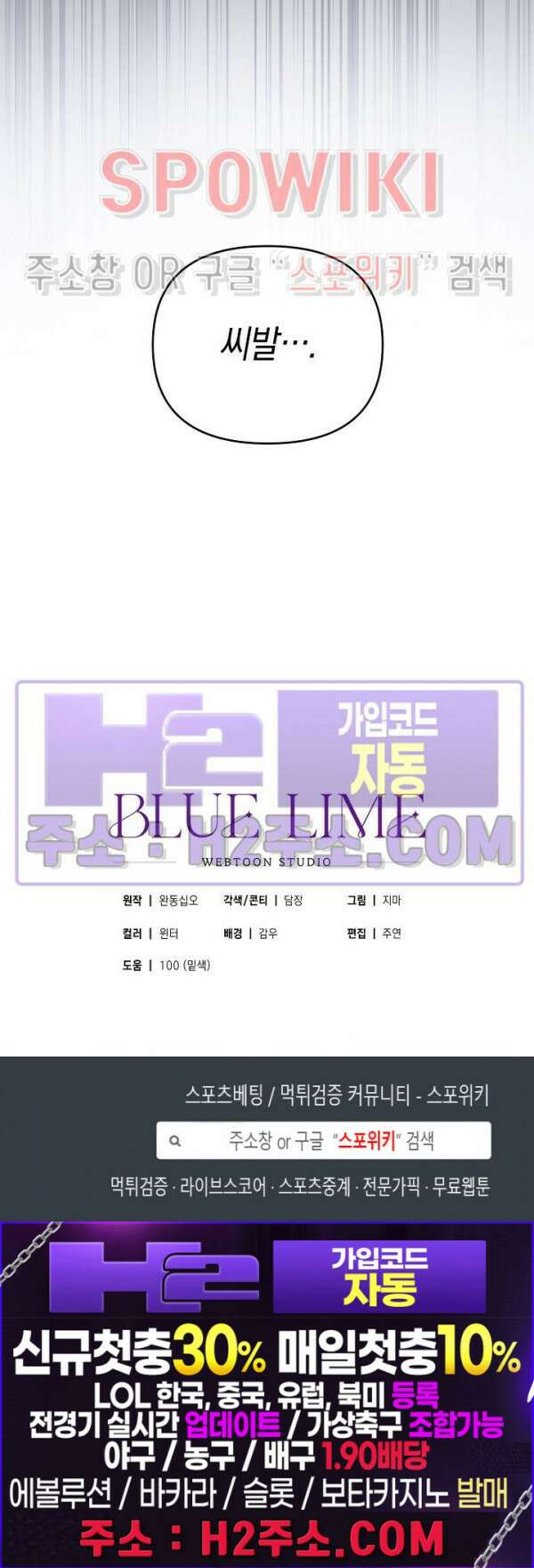 막장드라마 4화 28
