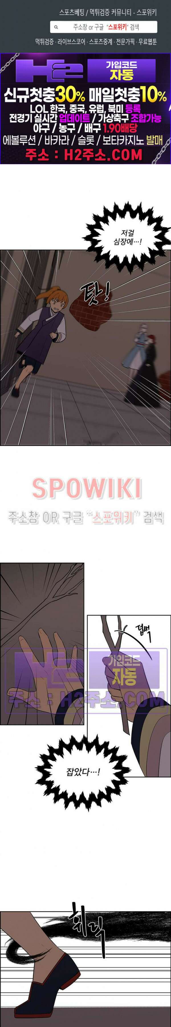 바디렌탈 48화 1